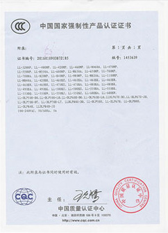 資質(zhì)榮譽(yù)